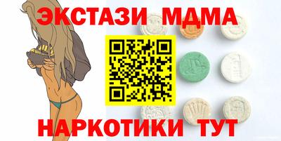 прущий лед Краснодар