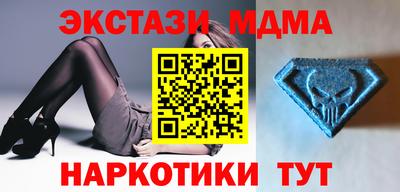 каннабис Краснознаменск