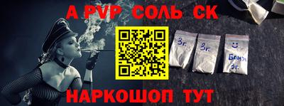 прущий лед Краснодар