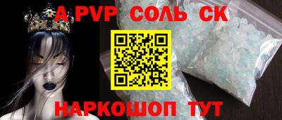 МДПВ Краснокаменск