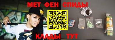 прущий лед Краснодар