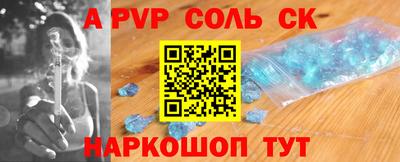 МДПВ Краснокаменск