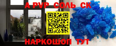 прущий лед Краснодар
