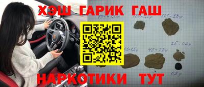 каннабис Краснознаменск