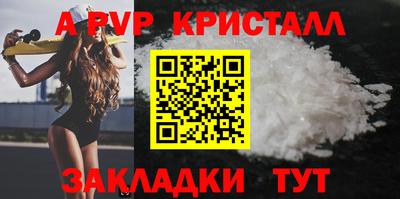 МДПВ Краснокаменск