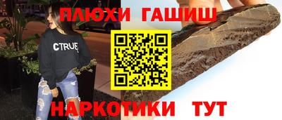 каннабис Краснознаменск