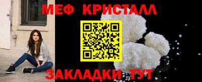 каннабис Краснознаменск
