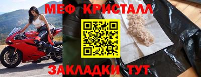 МДПВ Краснокаменск