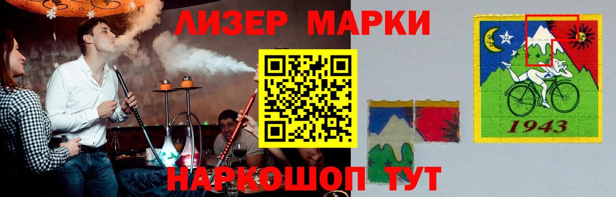 ЛСД экстази кислота Избербаш