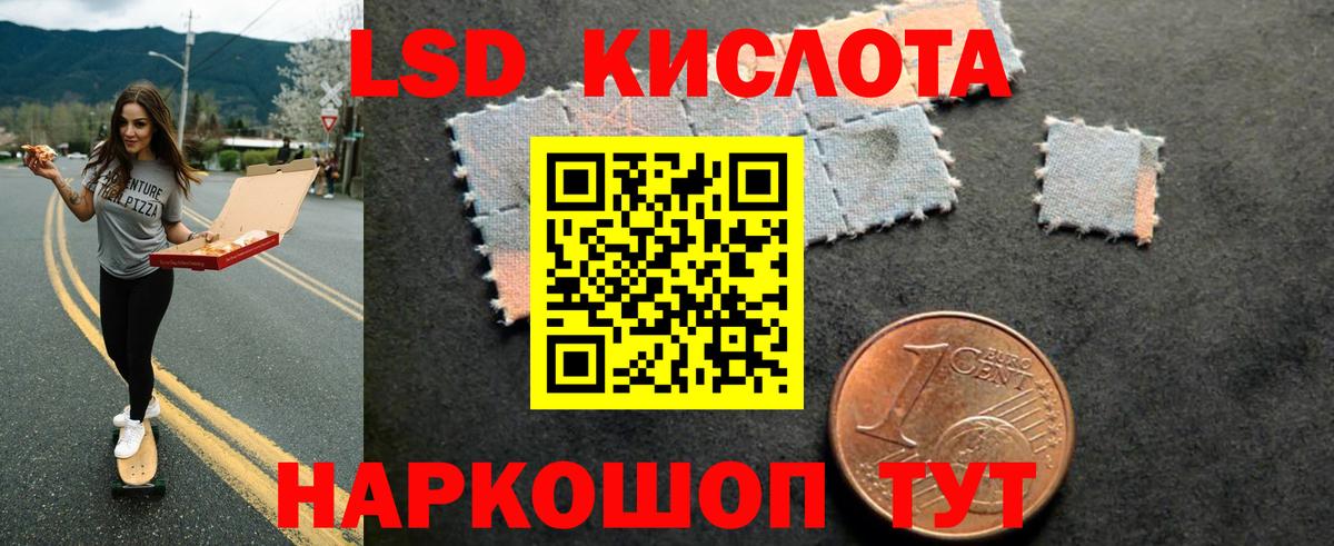 Избербаш  LSD-25 экстази ecstasy  Вход с VPN  Лсд 25 экстази кислота 