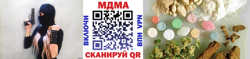 MDMA Molly  KRAKEN   нарко площадка формула  закладки  Избербаш 