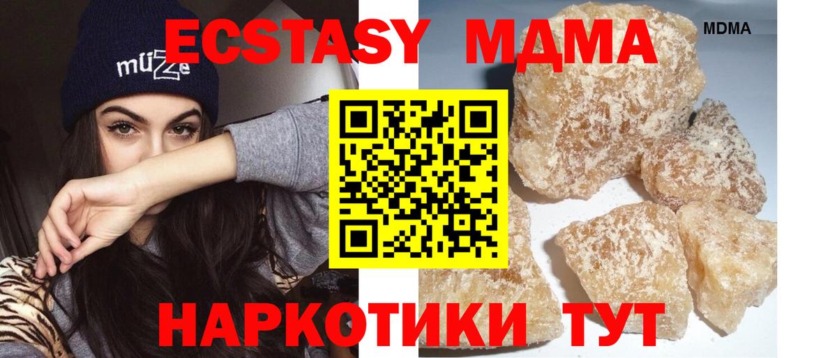 МДМА VHQ Избербаш