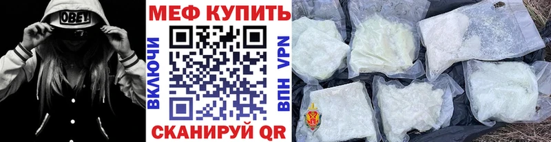ОМГ ОМГ как войти  цены   Избербаш  МЯУ-МЯУ мука 