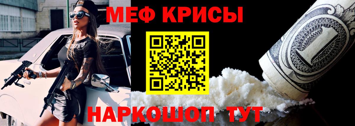 МЕФ мука Избербаш