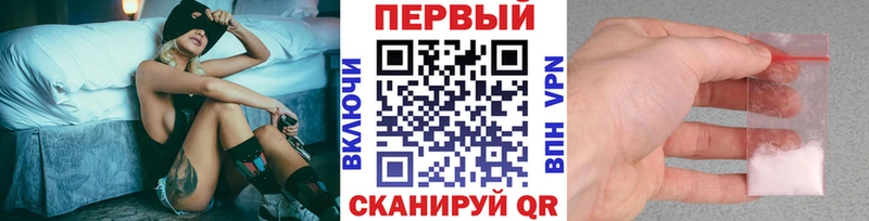 МЕТАМФЕТАМИН пудра  Избербаш 