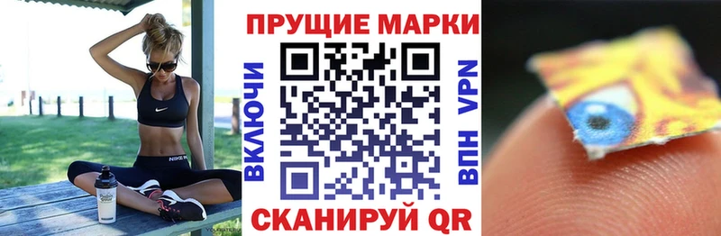 закладки  Избербаш  Наркотические марки 1500мкг 
