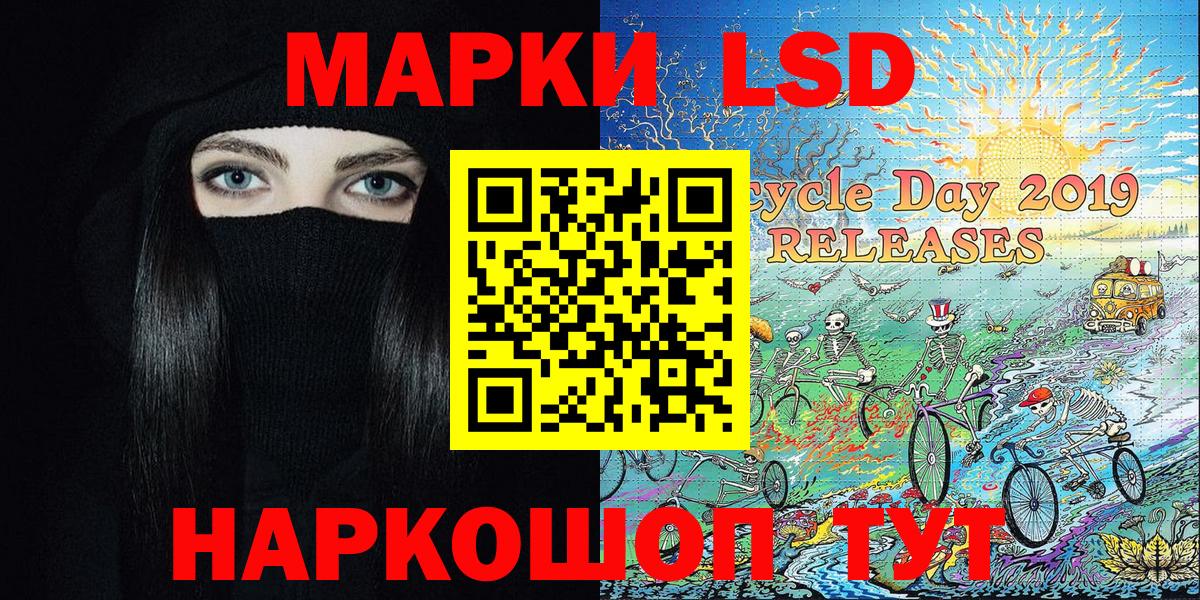 Избербаш  Наркотические марки 1,5мг  Вход с VPN 