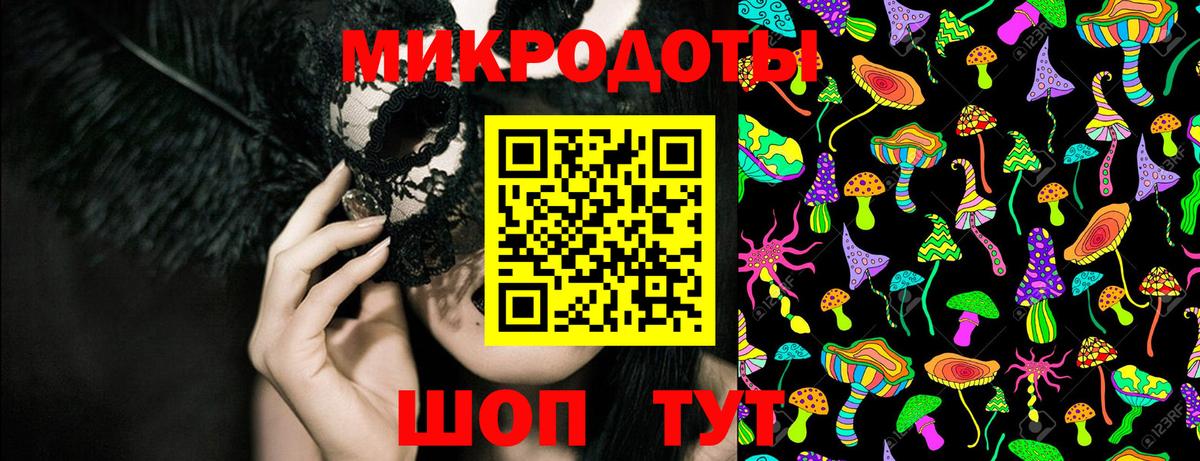 Галлюциногенные грибы прущие грибы Избербаш