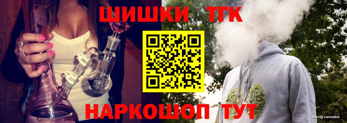 МАРИХУАНА семена Избербаш