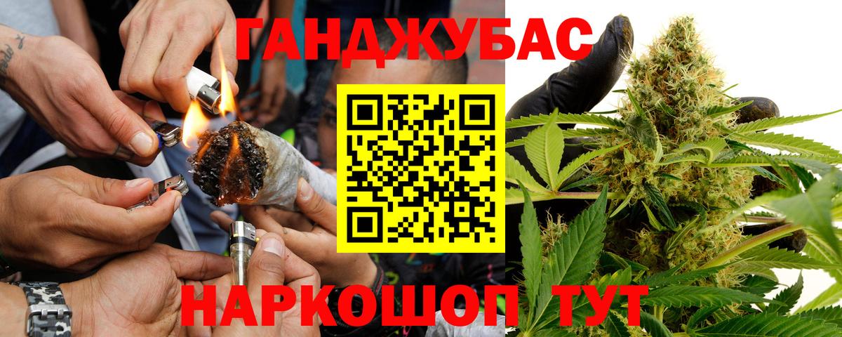 Марихуана ГИДРОПОН  МАРИХУАНА Amnesia  Бошки марихуана ГИДРОПОН  Избербаш  Вход с VPN 